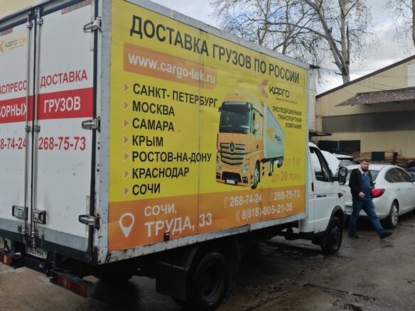 2013 ГАЗ ГАЗель (3302), белый, 990000 рублей - вид 2