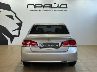 2010 Honda Civic VIII Рестайлинг, серебристый, 879900 рублей, вид 4