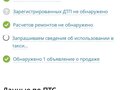 2014 Lada (ВАЗ) Priora I Рестайлинг, синий, 450000 рублей - вид 11