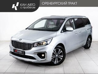 Kia Carnival III