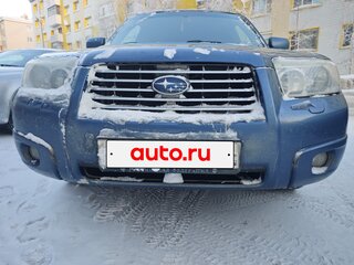 2007 Subaru Forester II Рестайлинг, голубой, 700000 рублей, вид 1