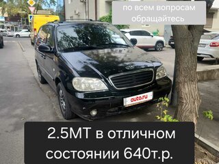2005 Kia Carnival I Рестайлинг, чёрный, 710000 рублей, вид 2