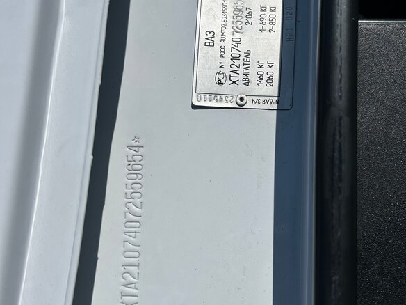 2007 Lada (ВАЗ) 2107, белый, 650000 рублей - вид 28