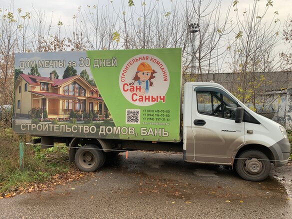 2014 ГАЗ ГАЗель Next, белый, 1120000 рублей - вид 18