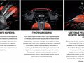2026 Harley-Davidson CVO Road Glide ST, оранжевый, 6950000 рублей - вид 11