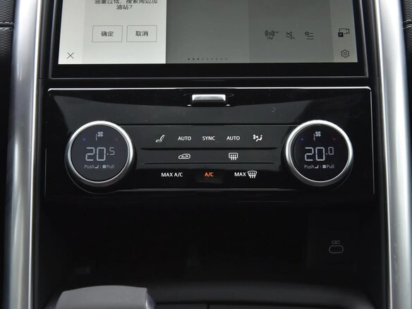 2025 Land Rover Discovery P360 V Рестайлинг, чёрный, 13270000 рублей - вид 13