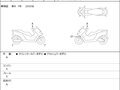2022 BMW C 400 GT, белый, 650000 рублей - вид 5
