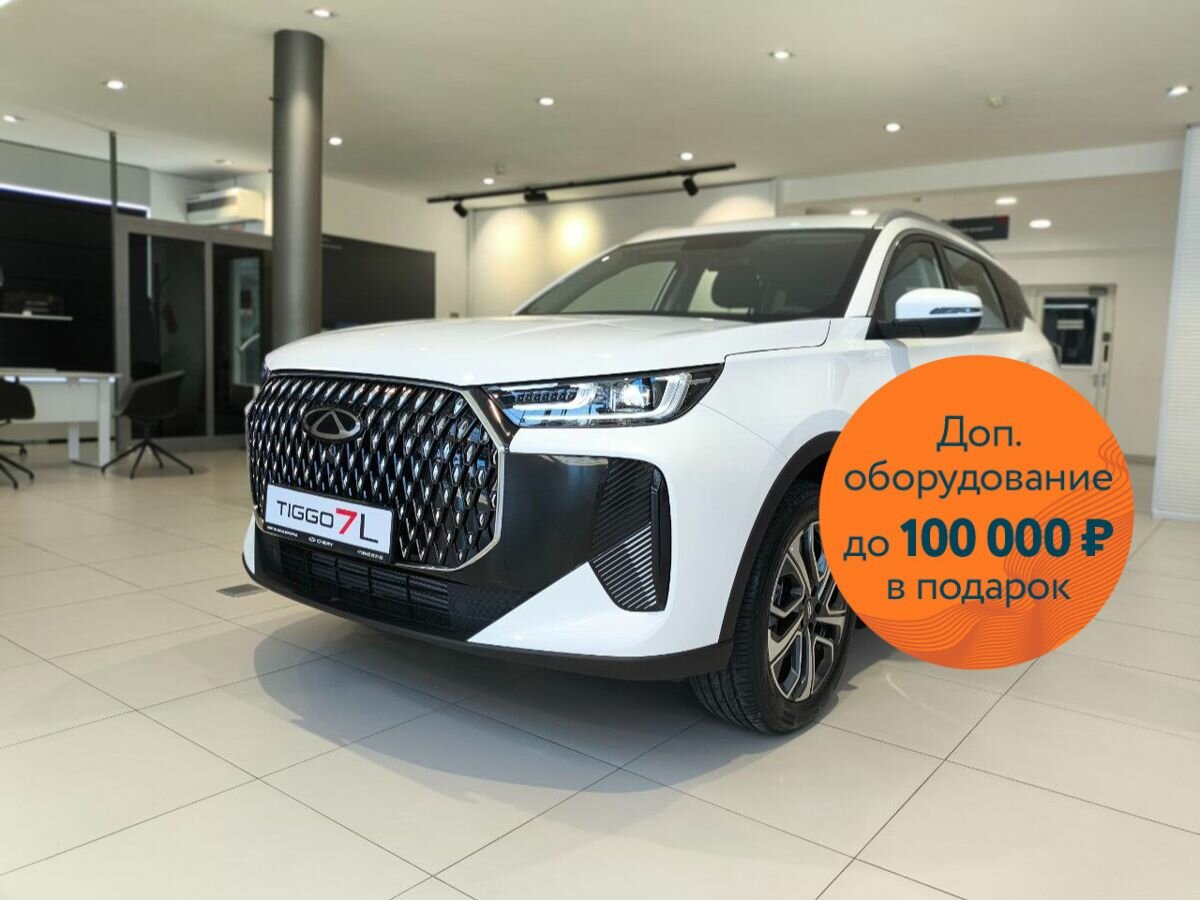 Открыть фотографии: Chery Tiggo 7L I