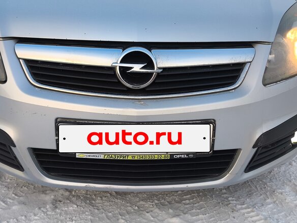 2007 Opel Zafira B, серый, 660000 рублей - вид 10