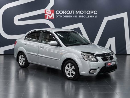 Kia Rio II Рестайлинг