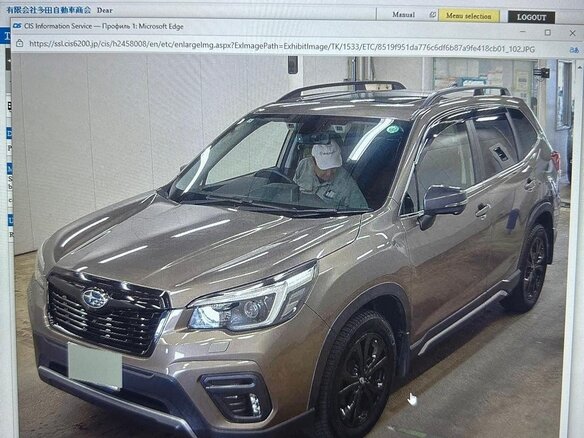 2021 Subaru Forester V, коричневый, 3800000 рублей