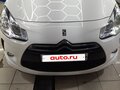2013 Citroen DS3 I, белый, 1199999 рублей
