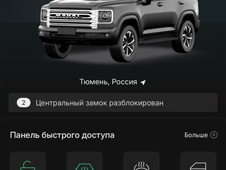2024 Haval H9 II, чёрный, 5000000 рублей, вид 5