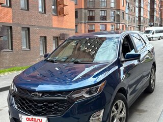 2020 Chevrolet Equinox III, синий, 1890000 рублей, вид 2