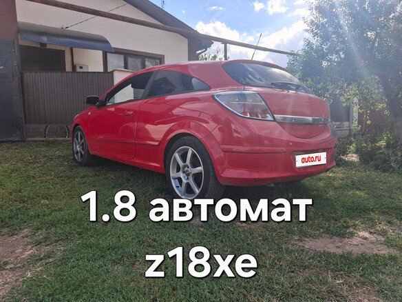 2006 Opel Astra GTC H, красный