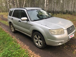 2006 Subaru Forester II Рестайлинг, серебристый, 855000 рублей, вид 2