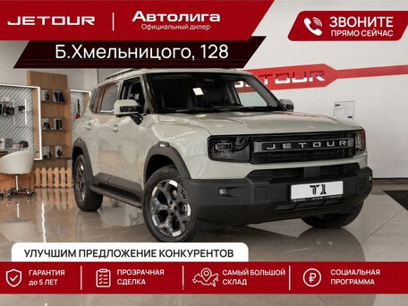 Jetour T1