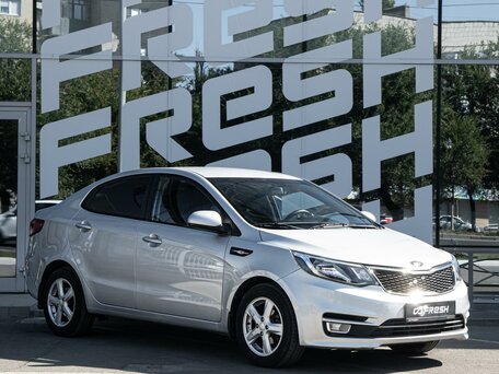 Kia Rio III Рестайлинг