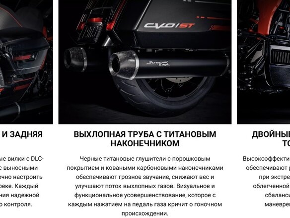 2026 Harley-Davidson CVO Road Glide ST, серый, 6500000 рублей - вид 18