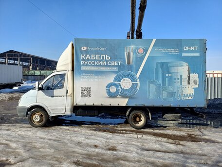 2012 ГАЗ ГАЗель (2705), белый, 680000 рублей, вид 3