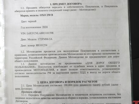 2024 Oxo Base, чёрный, 135000 рублей, вид 4