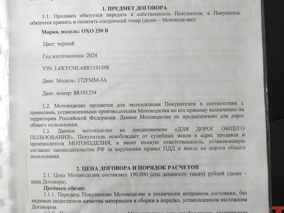 2024 Oxo Base, чёрный, 135000 рублей - вид 3