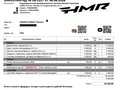 2020 Honda CB 650R, синий, 950000 рублей - вид 6
