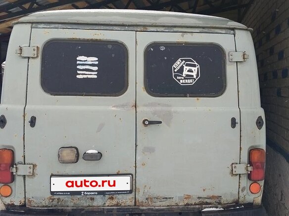 2007 УАЗ 3909, серый, 350000 рублей - вид 1
