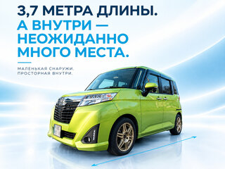 2016 Toyota Roomy I, зелёный, 999000 рублей, вид 1