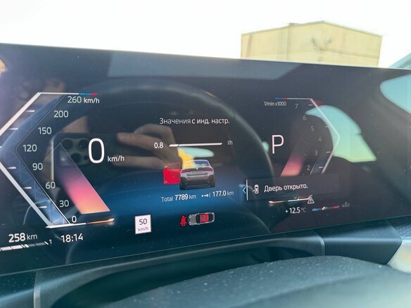 2023 BMW 4 серии Gran Coupe 430i xDrive G22, G23, G26, серый, 7000000 рублей - вид 12