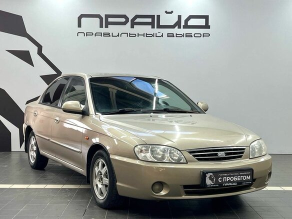 2008 Kia Spectra I Рестайлинг 2, золотистый, 314900 рублей - вид 2