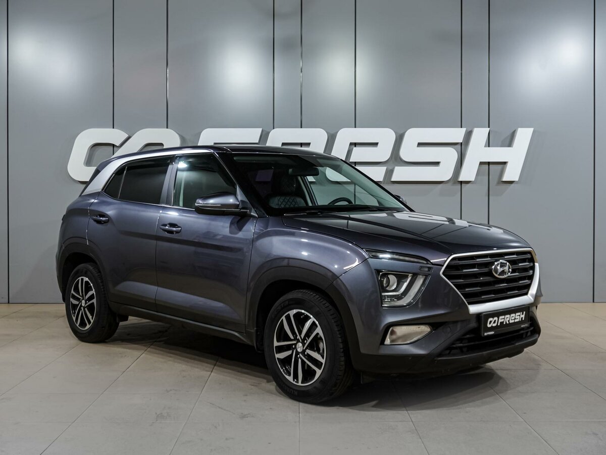 Открыть фотографии: Hyundai Creta II