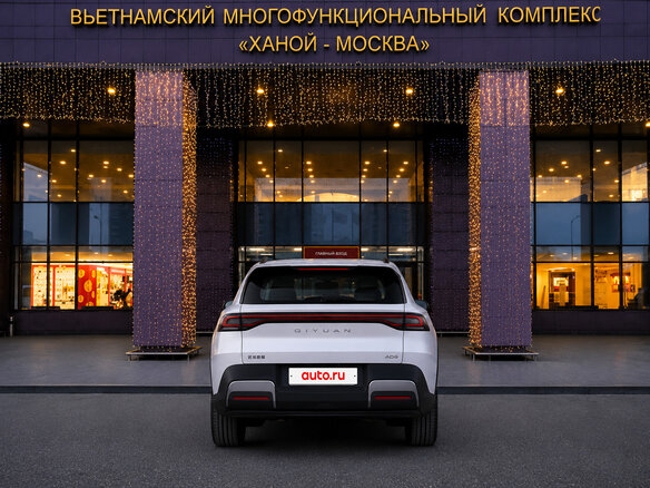2026 Changan Qiyuan Q05 51.9 kWh II, белый, 2050000 рублей - вид 3