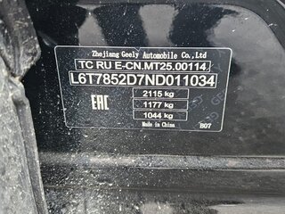 2022 Geely Tugella I, чёрный, 1731000 рублей, вид 4