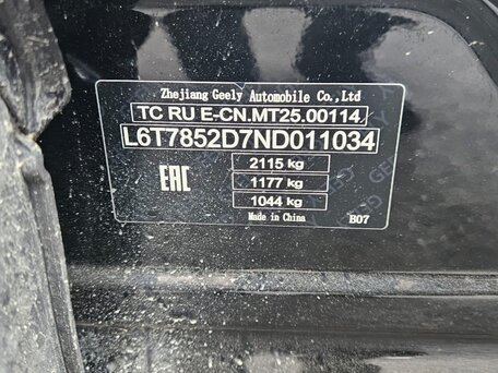 2022 Geely Tugella I, чёрный, 1731000 рублей, вид 4
