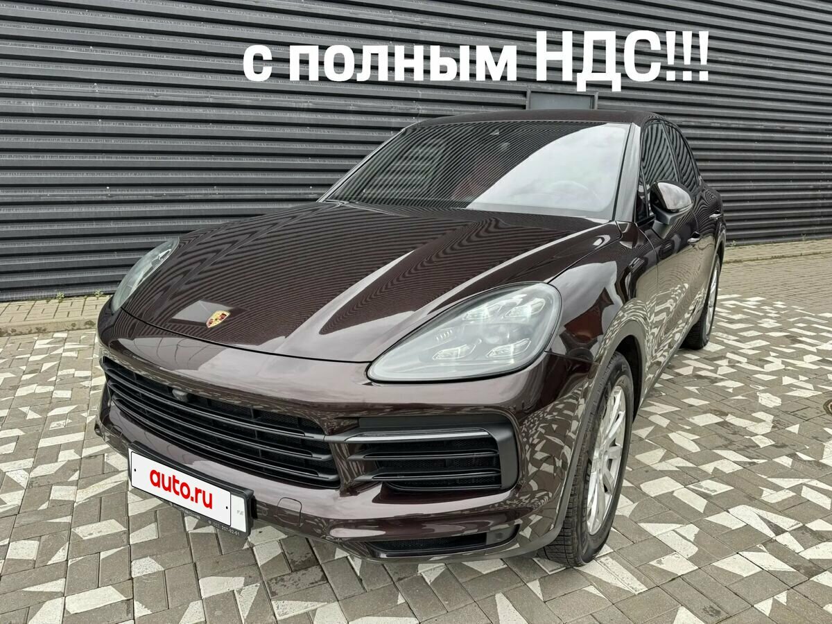 Открыть фотографии: Porsche Cayenne III