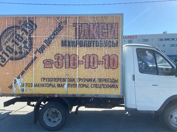 2011 ГАЗ ГАЗель (3302), белый, 500000 рублей - вид 4