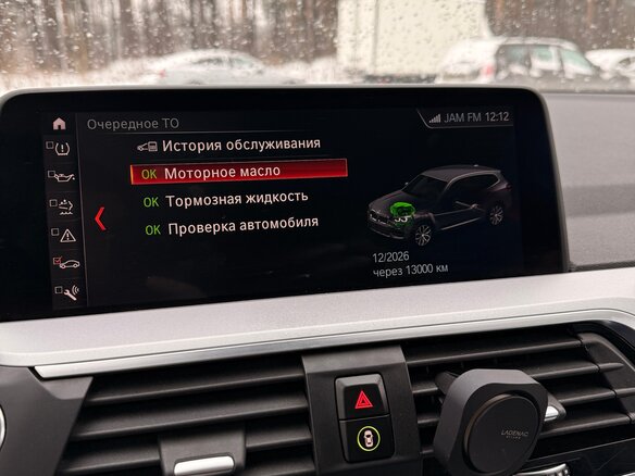 2019 BMW X3 25d xDrive III (G01), синий, 4060000 рублей - вид 15