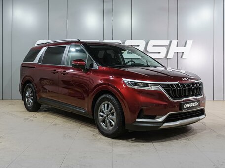 Kia Carnival IV