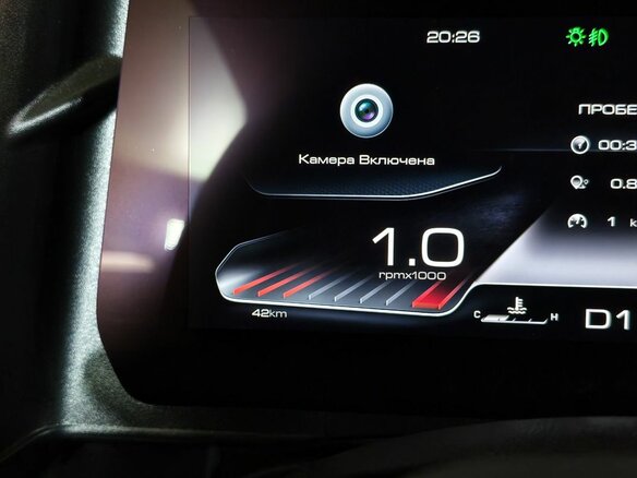 2025 Haval Dargo X I, оранжевый - вид 16