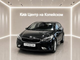2019 Kia Cerato III Рестайлинг (Classic), чёрный, 1330000 рублей, вид 1