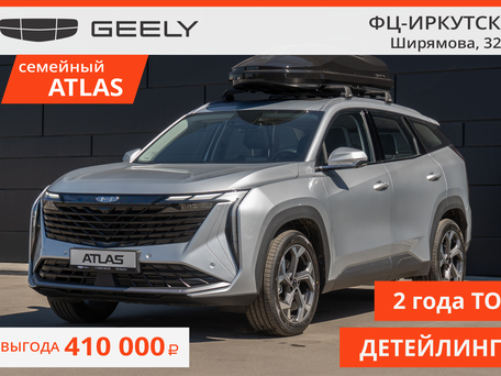 Geely Atlas II
