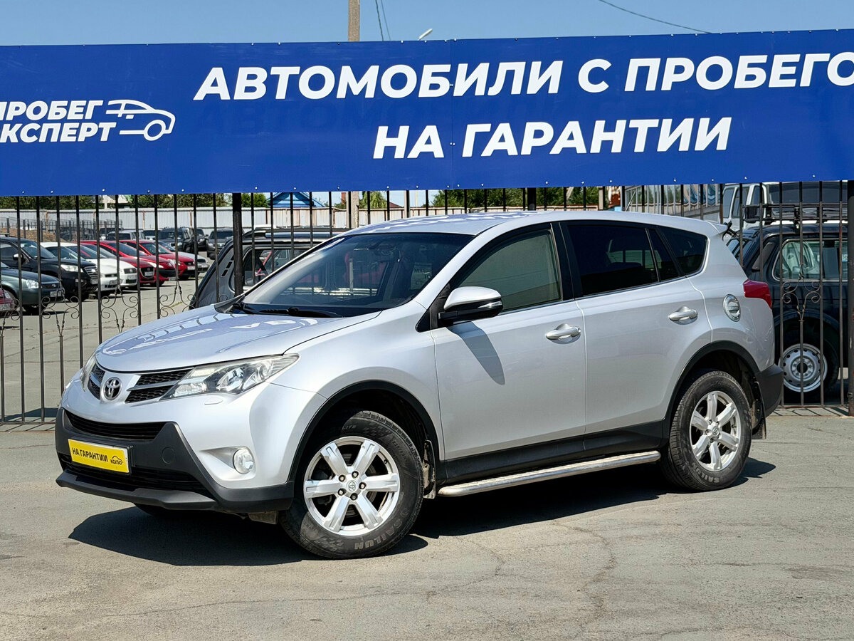 Открыть фотографии: Toyota RAV4 IV (XA40)