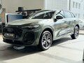 2026 Audi Q5 L III (GU), коричневый, 6707000 рублей
