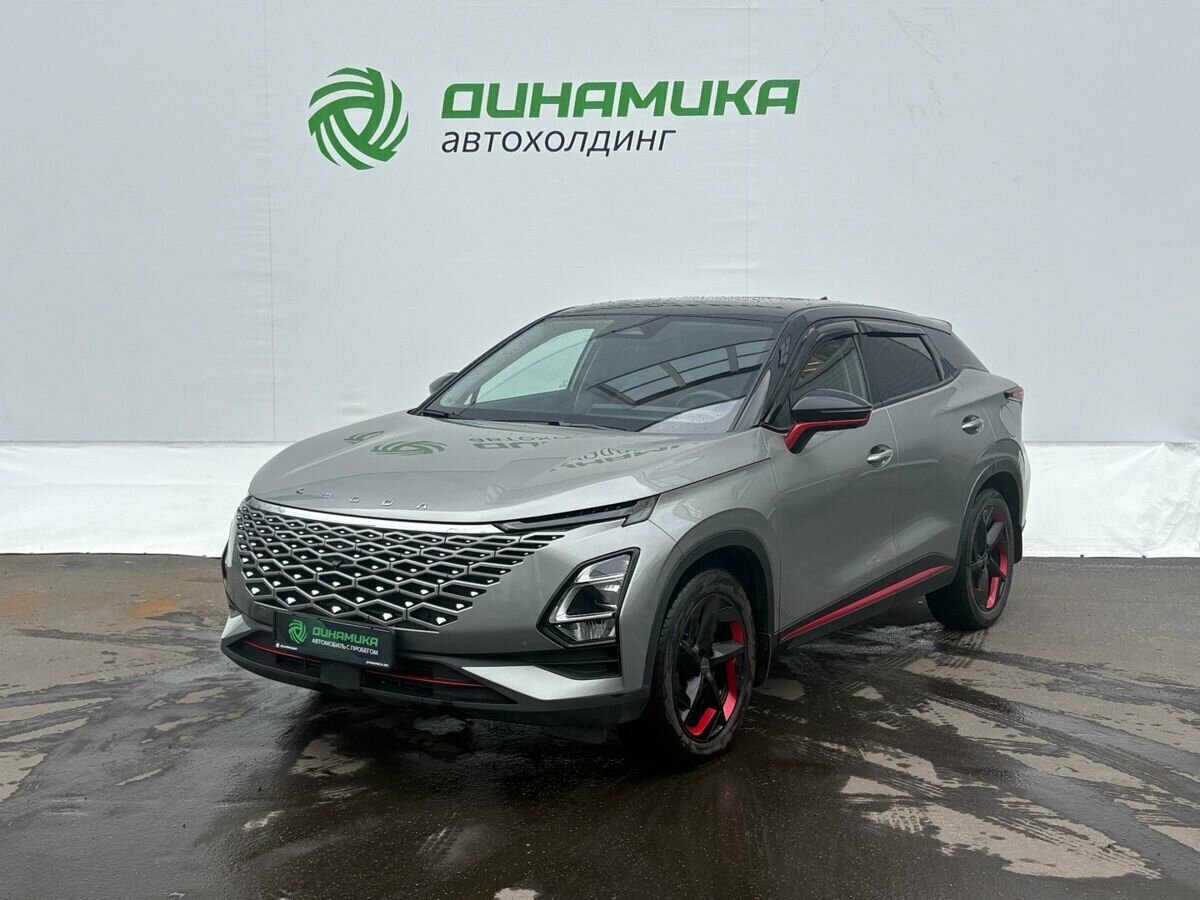 Открыть фотографии: Omoda C5 I