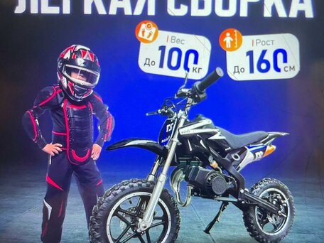 2025 AJP PR7, синий, 30000 рублей, вид 2