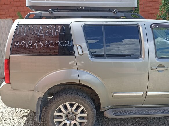 2012 Nissan Pathfinder III Рестайлинг, серый, 1850000 рублей - вид 16