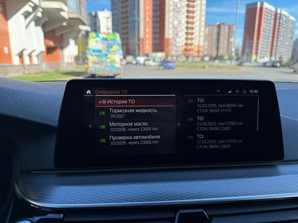 2020 BMW 5 серии 520d xDrive VII (G30/G31/G38), белый, 4850000 рублей - вид 10