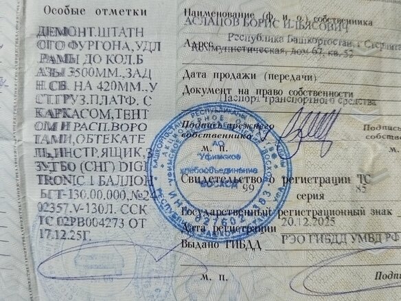 2013 ГАЗ ГАЗель (3302), чёрный, 1135000 рублей - вид 12