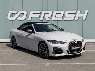 BMW 4 серии M440i xDrive G22, G23, G26